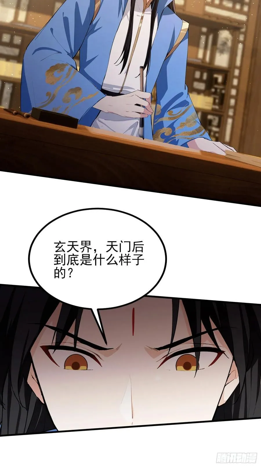 第292话 自己画自己！ 第21页