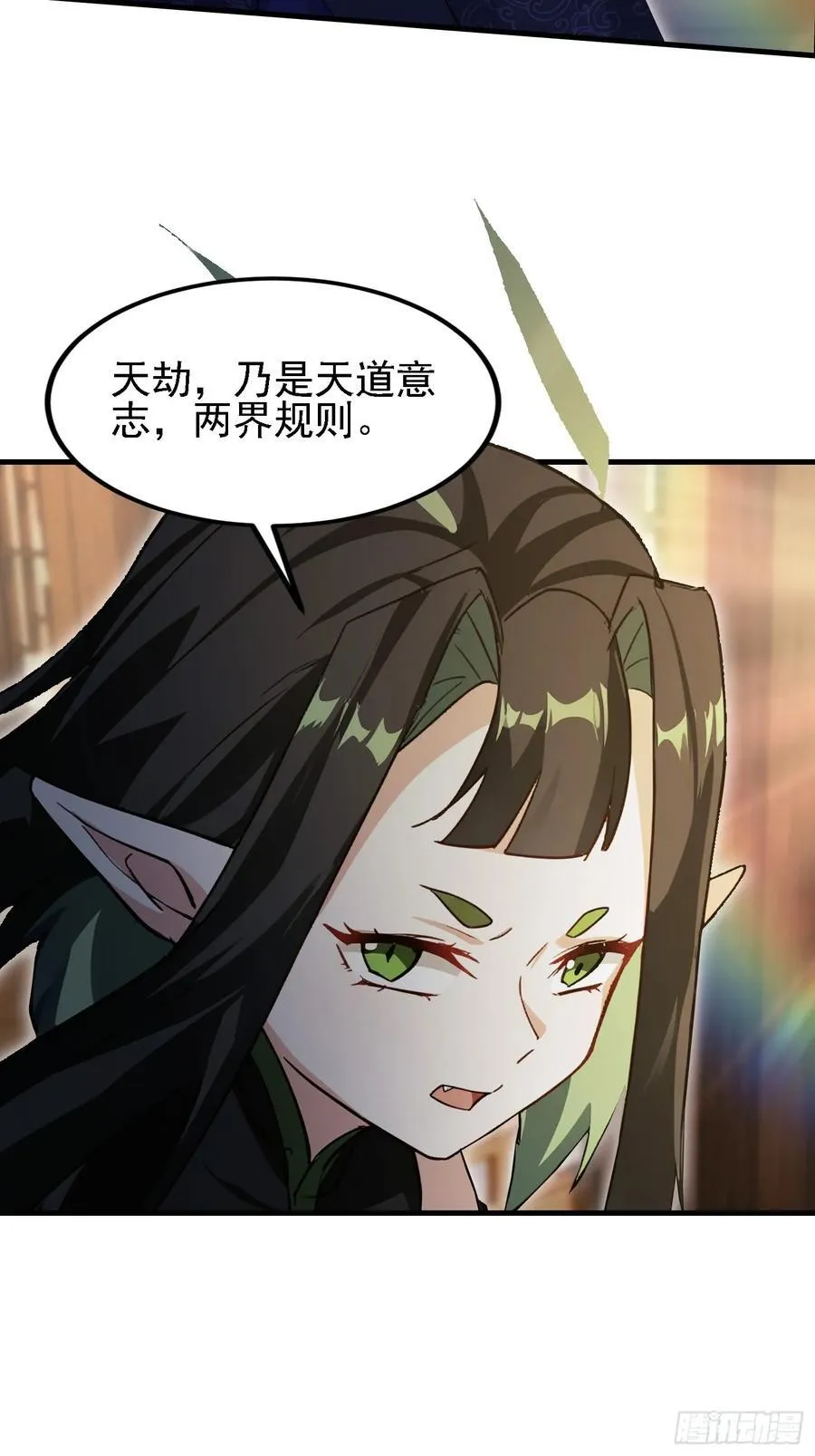 第292话 自己画自己！ 第39页