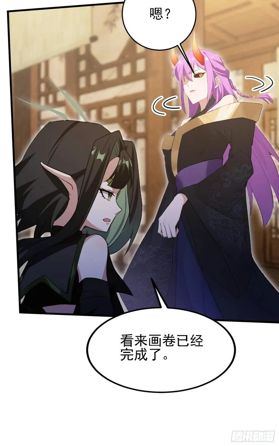 第292话 自己画自己！ 第41页