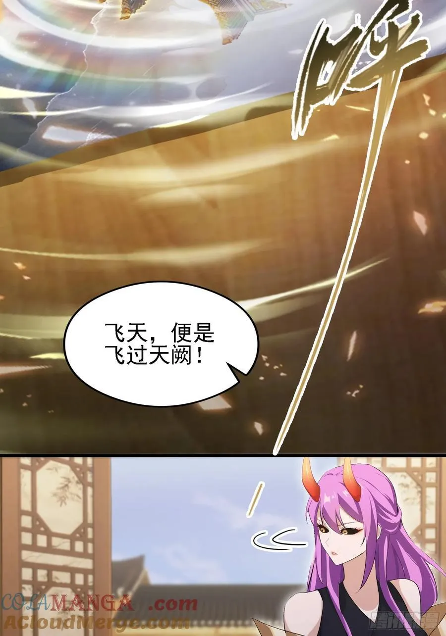 第292话 自己画自己！ 第46页