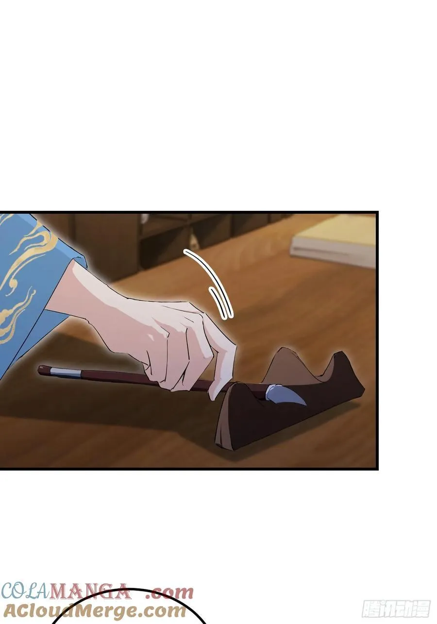 第293话 无敌buff体验卡 第4页