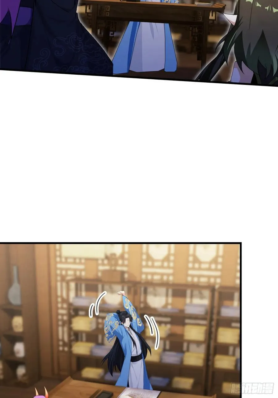 第293话 无敌buff体验卡 第8页