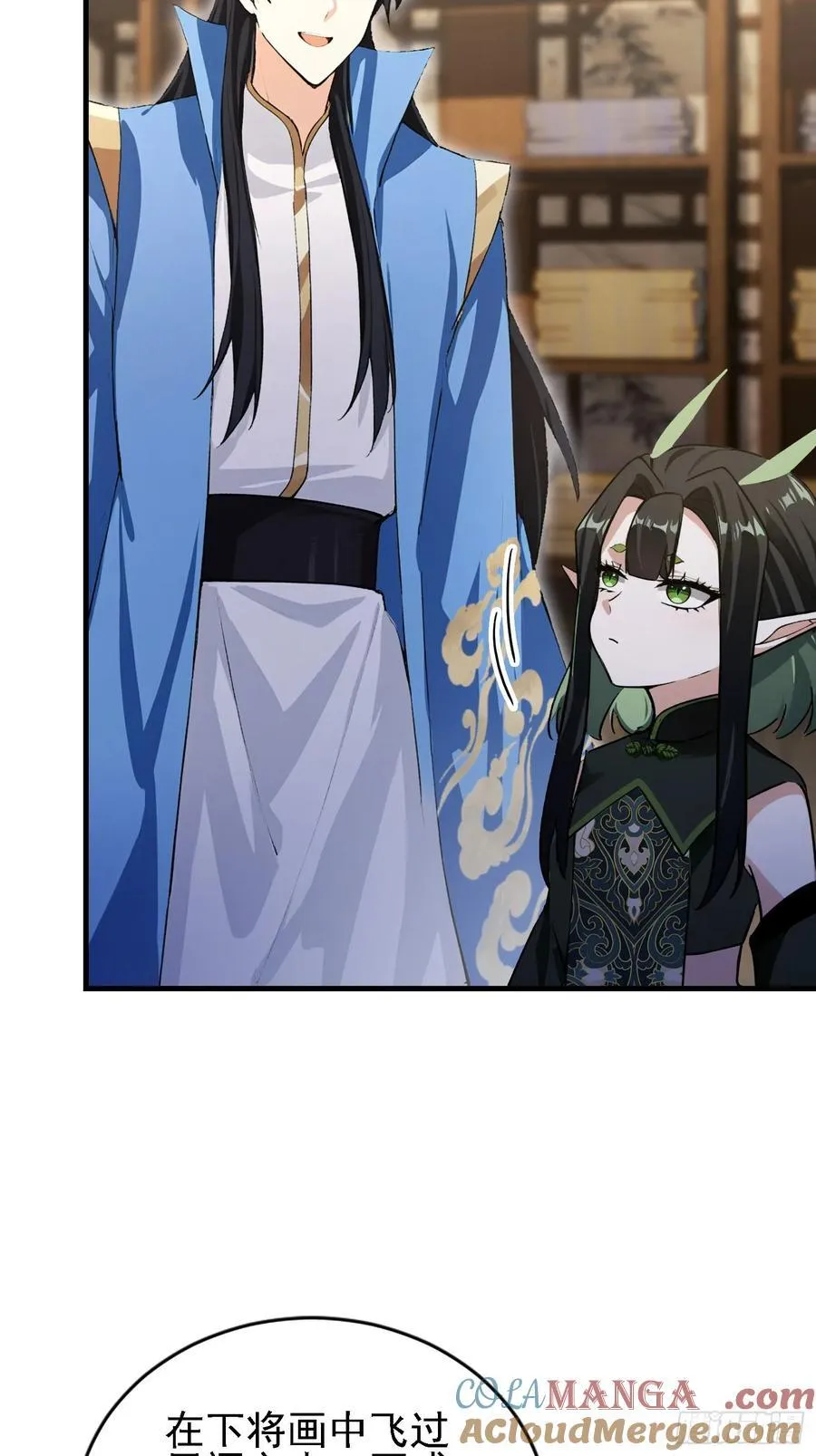 第293话 无敌buff体验卡 第13页