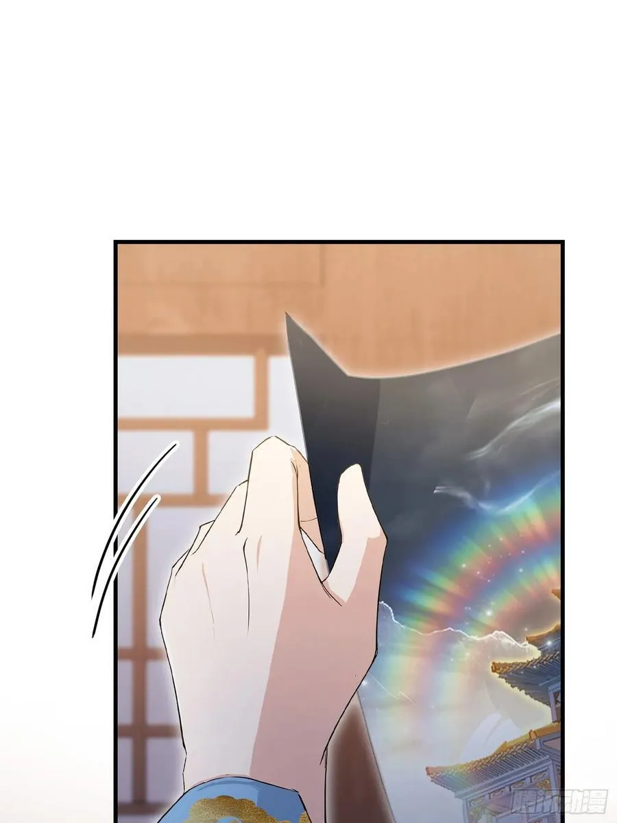 第293话 无敌buff体验卡 第24页