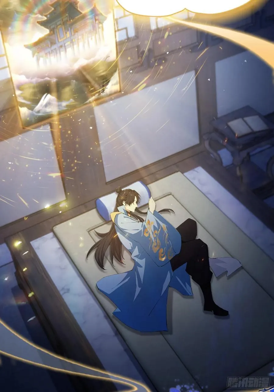 第293话 无敌buff体验卡 第30页