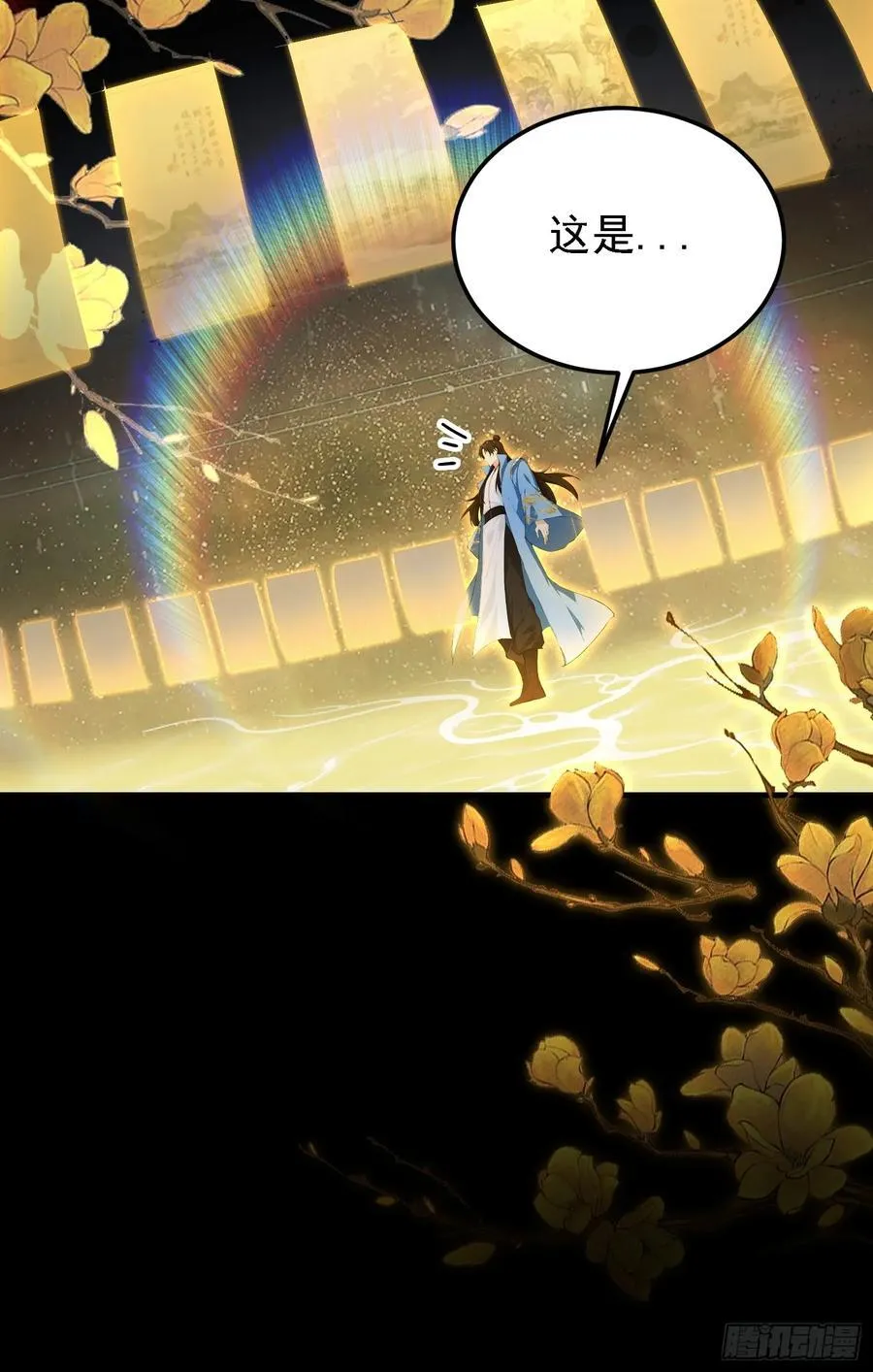 第293话 无敌buff体验卡 第36页