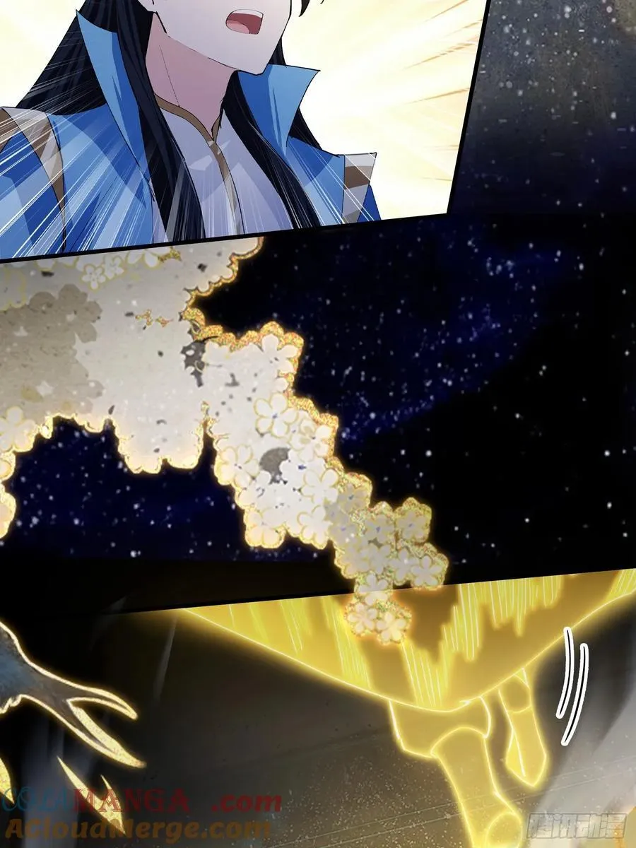 第293话 无敌buff体验卡 第43页