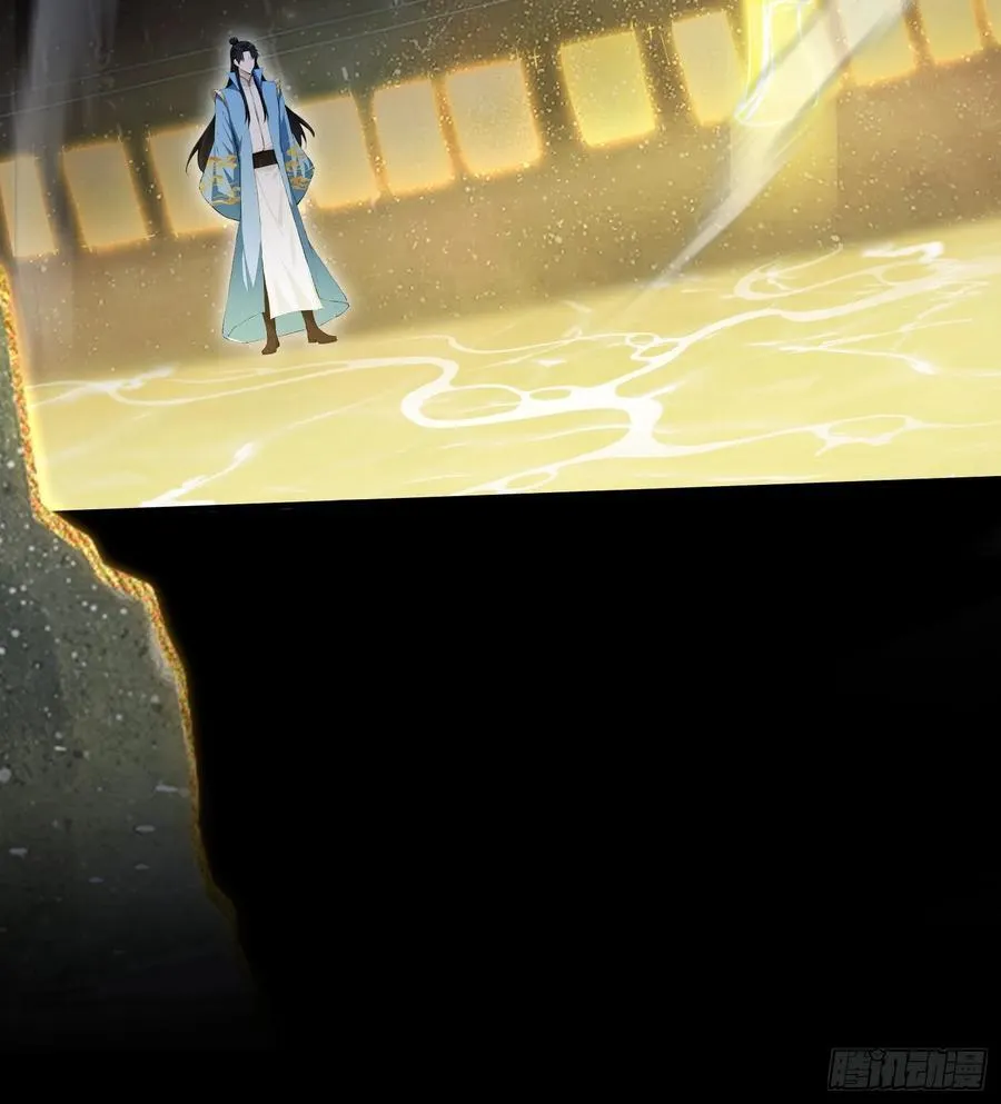 第293话 无敌buff体验卡 第44页