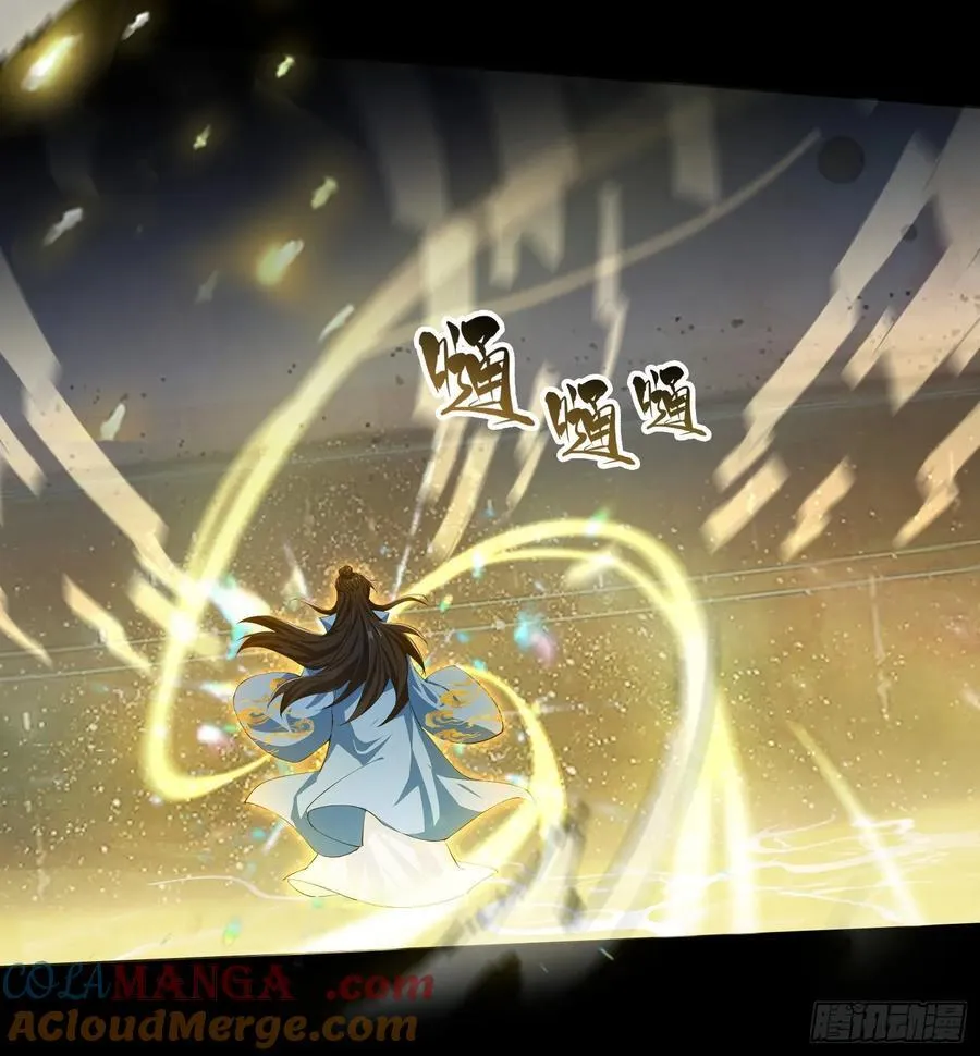 第293话 无敌buff体验卡 第58页
