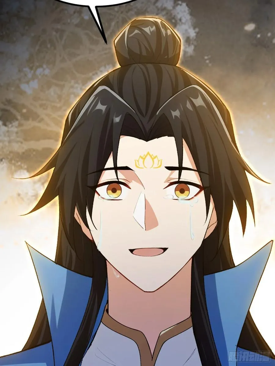 第293话 无敌buff体验卡 第60页