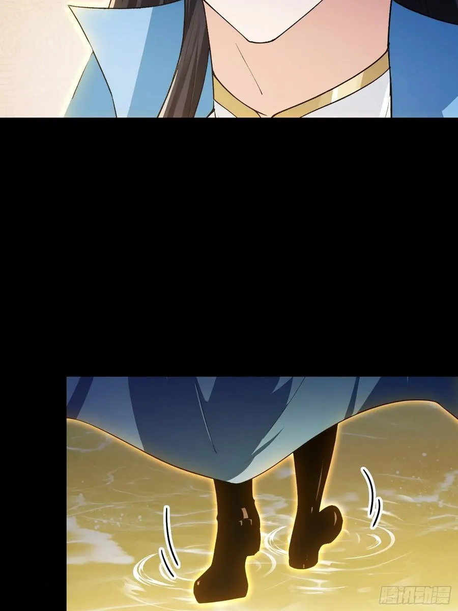 第293话 无敌buff体验卡 第62页