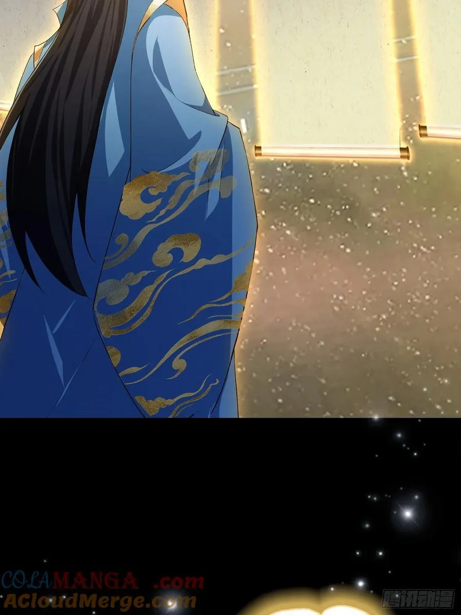 第293话 无敌buff体验卡 第64页