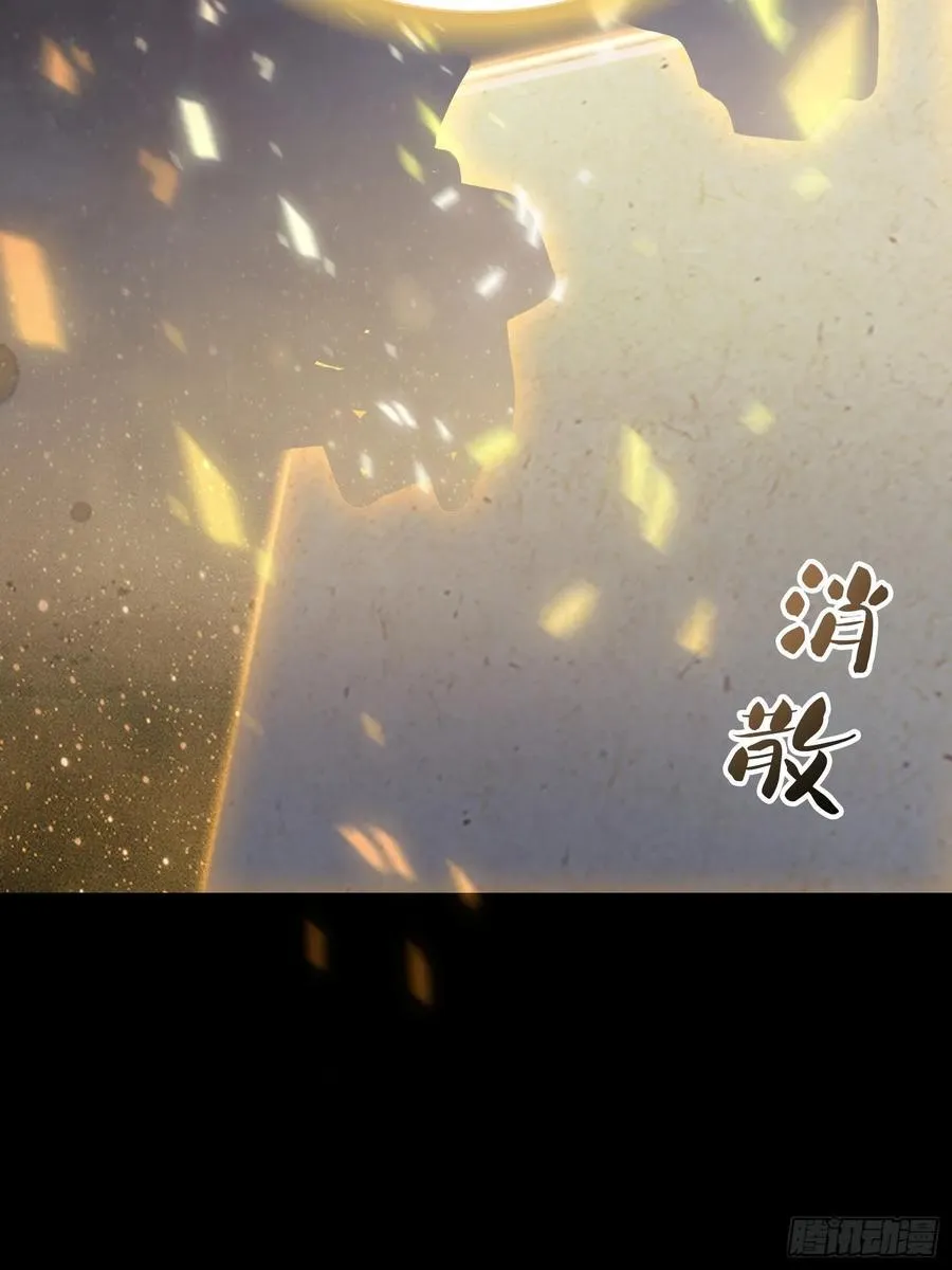 第293话 无敌buff体验卡 第68页