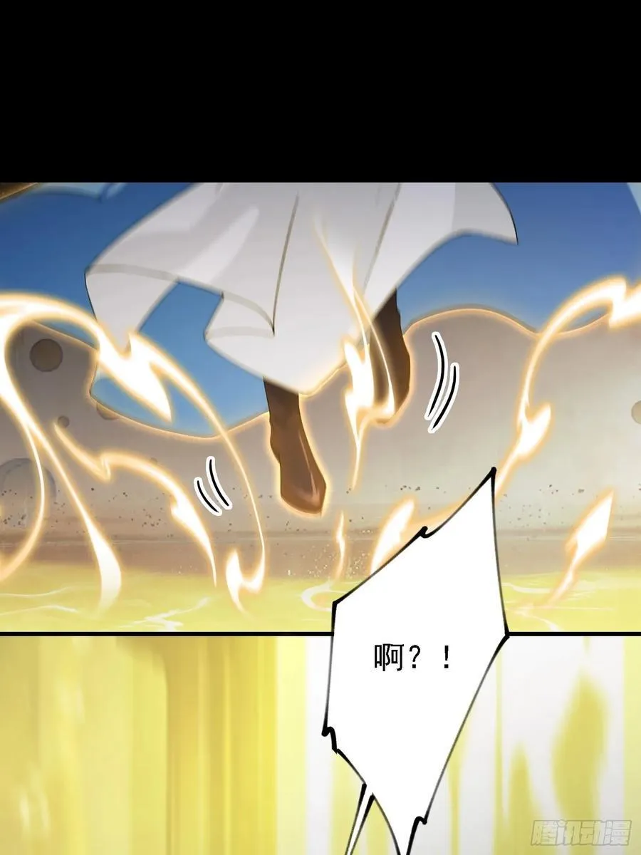 第293话 无敌buff体验卡 第69页