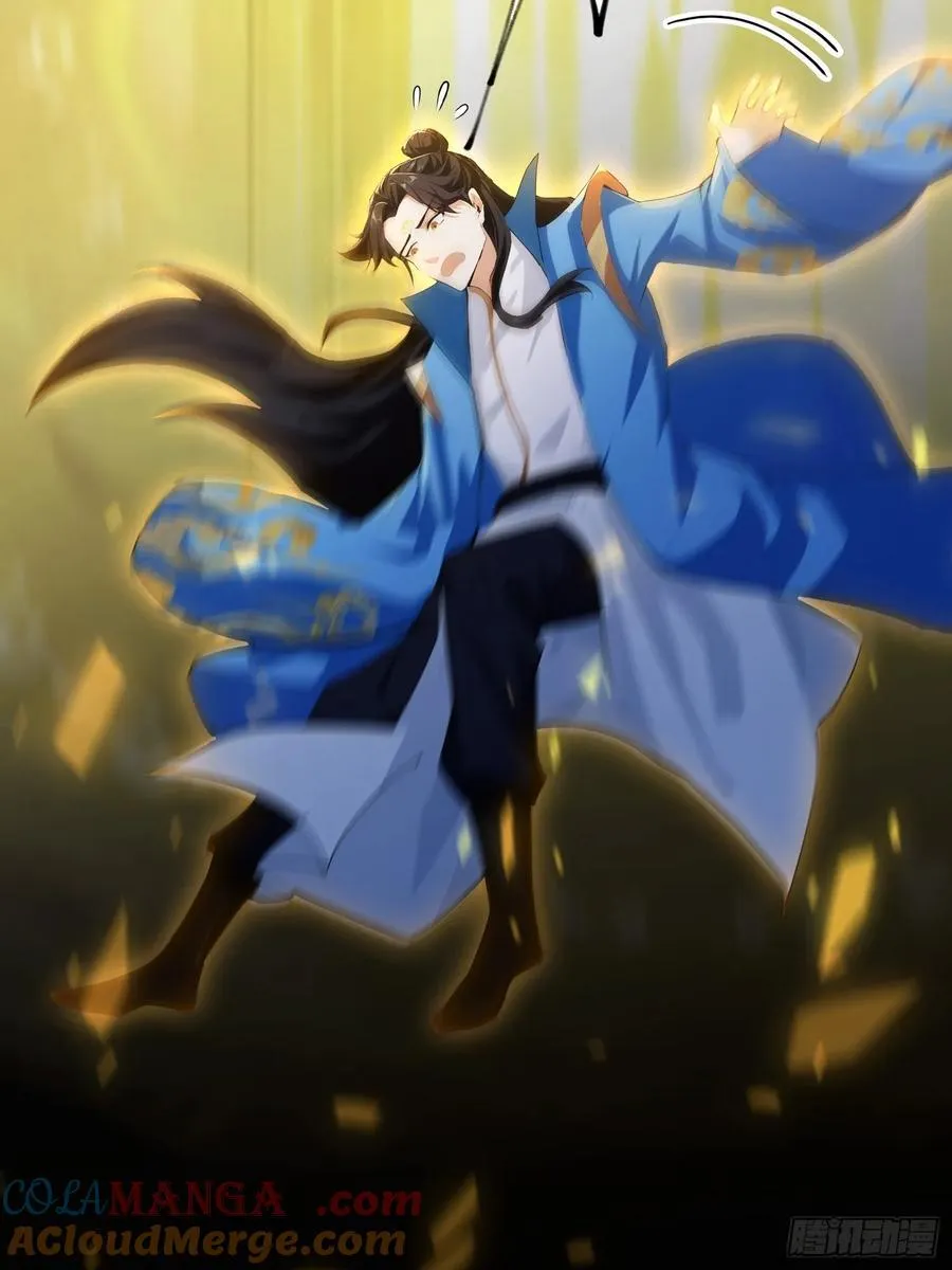 第293话 无敌buff体验卡 第70页