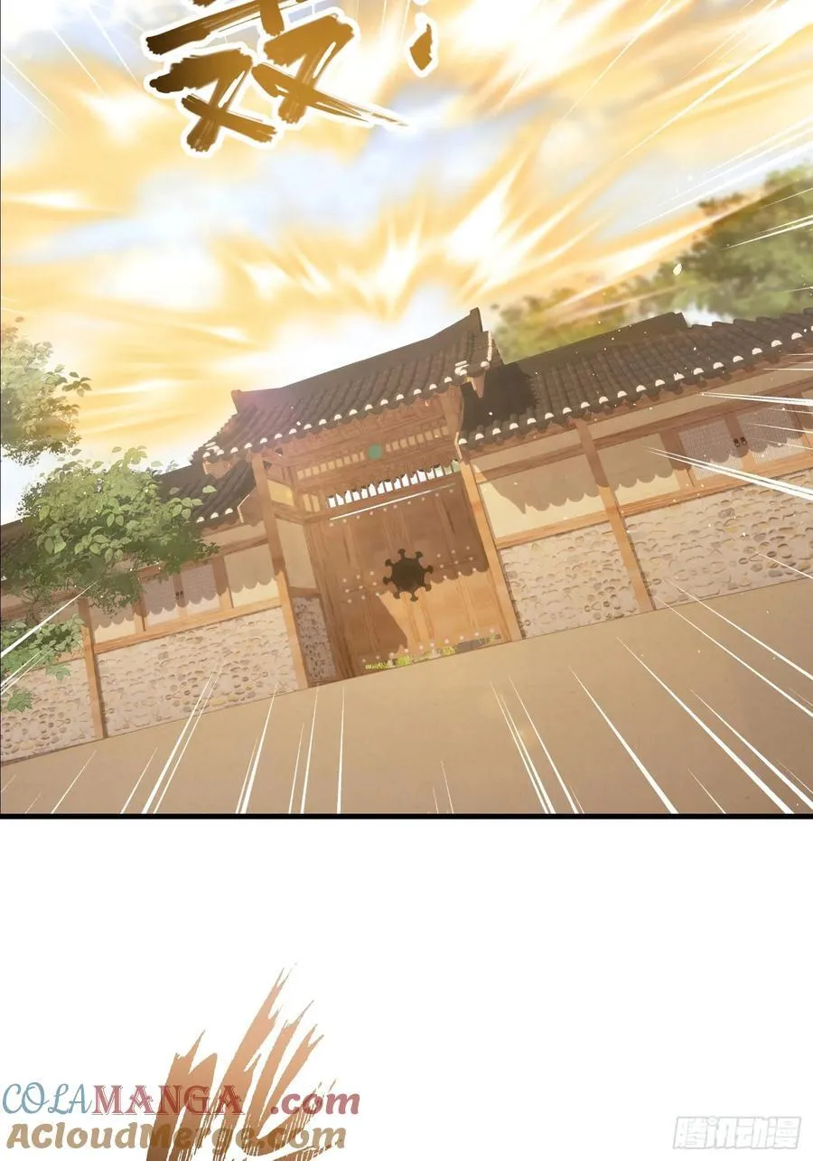 第294话 宋铁匠，你让我陌生 第28页