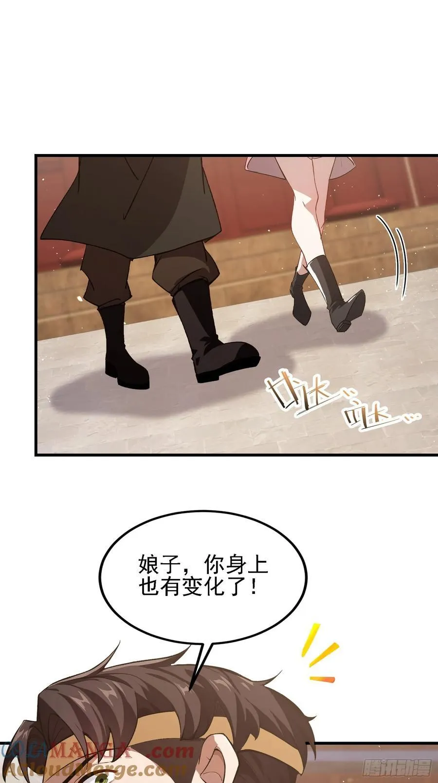 第294话 宋铁匠，你让我陌生 第37页