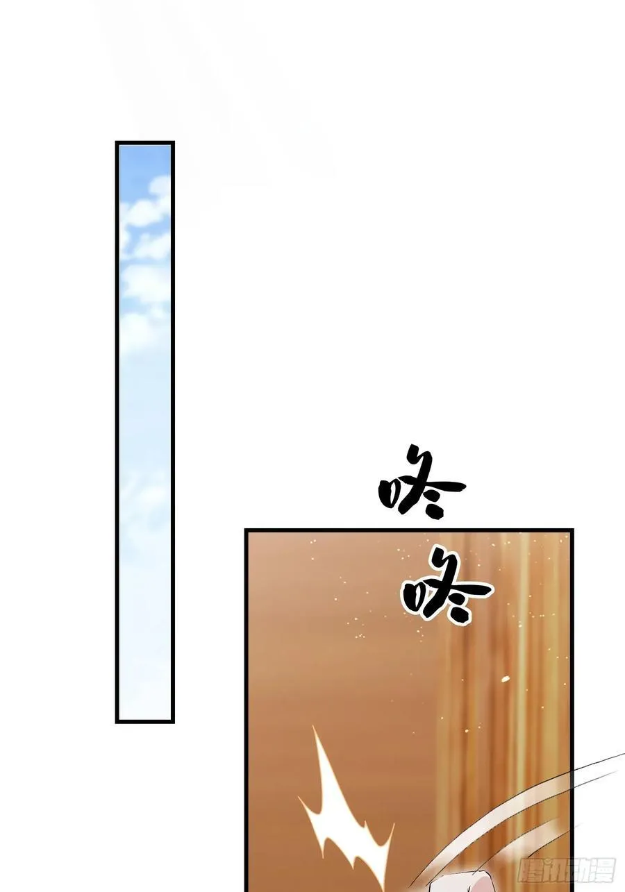 第294话 宋铁匠，你让我陌生 第44页