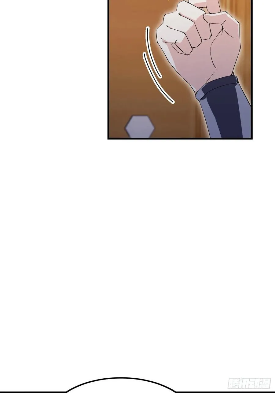 第294话 宋铁匠，你让我陌生 第45页