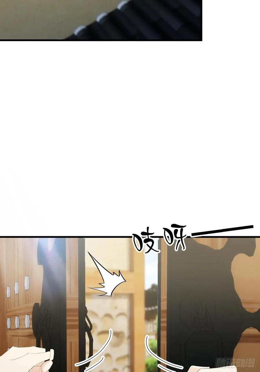 第294话 宋铁匠，你让我陌生 第48页