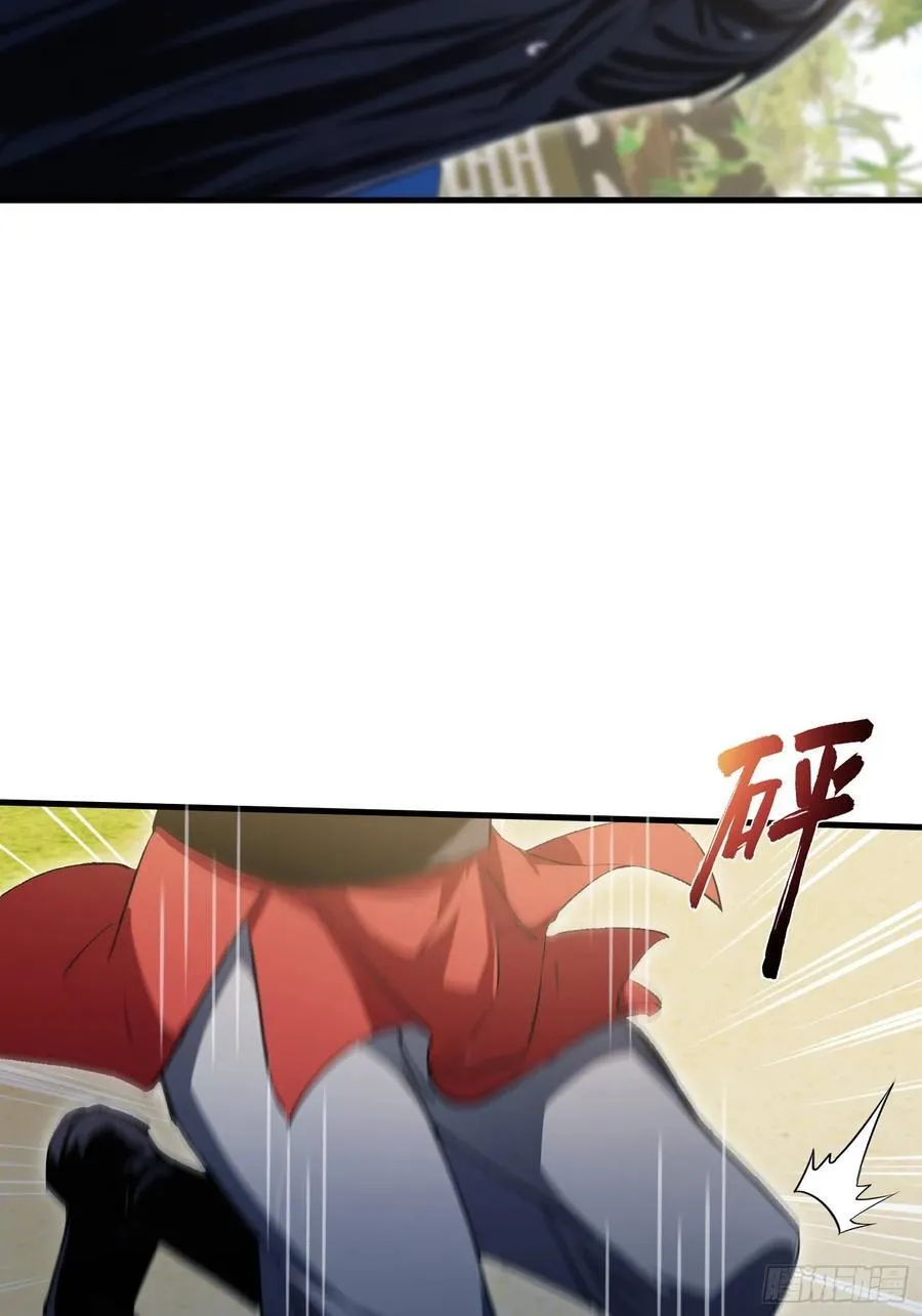 第294话 宋铁匠，你让我陌生 第56页