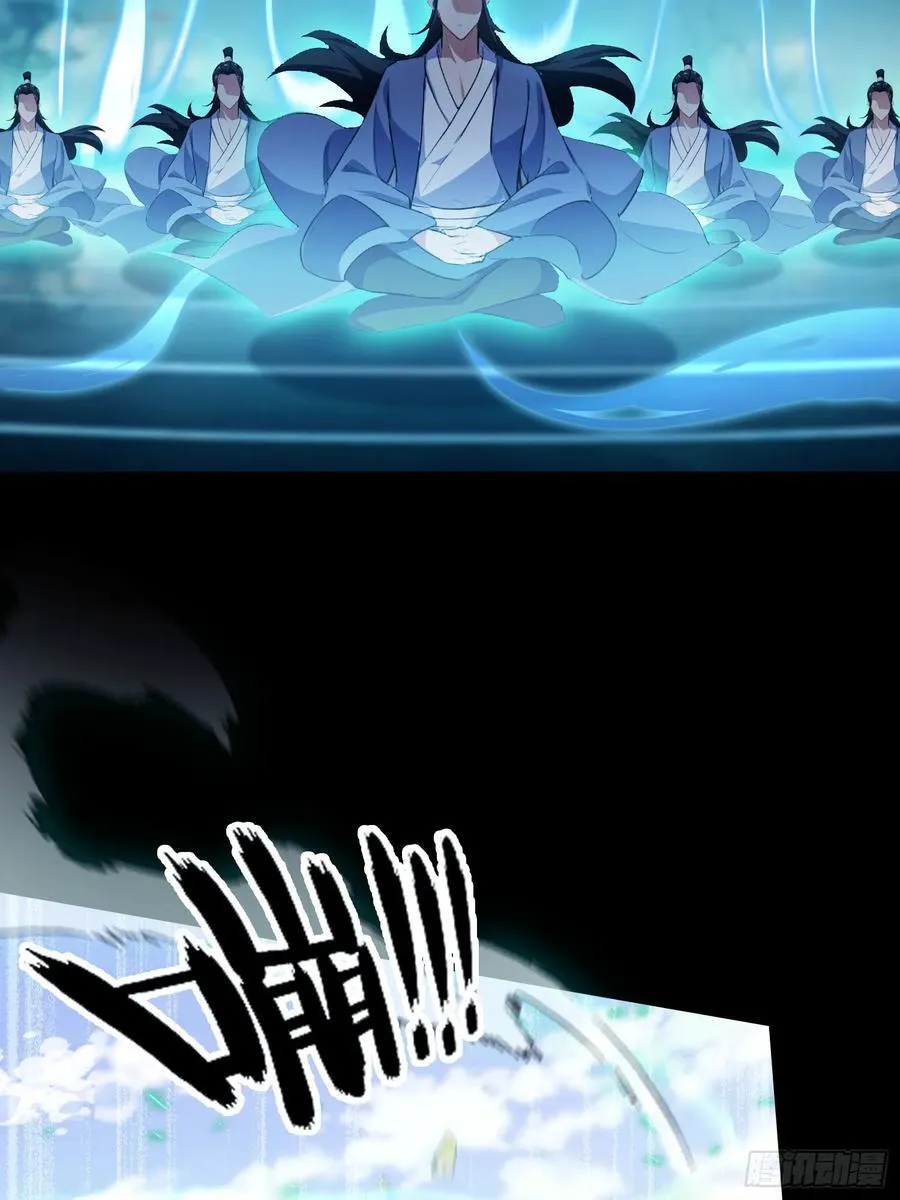第295话 我那热心的上神乡亲 第21页