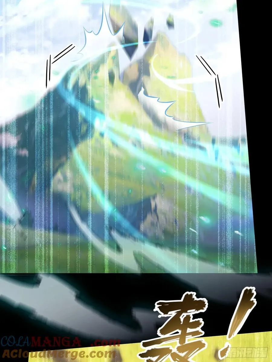 第295话 我那热心的上神乡亲 第22页