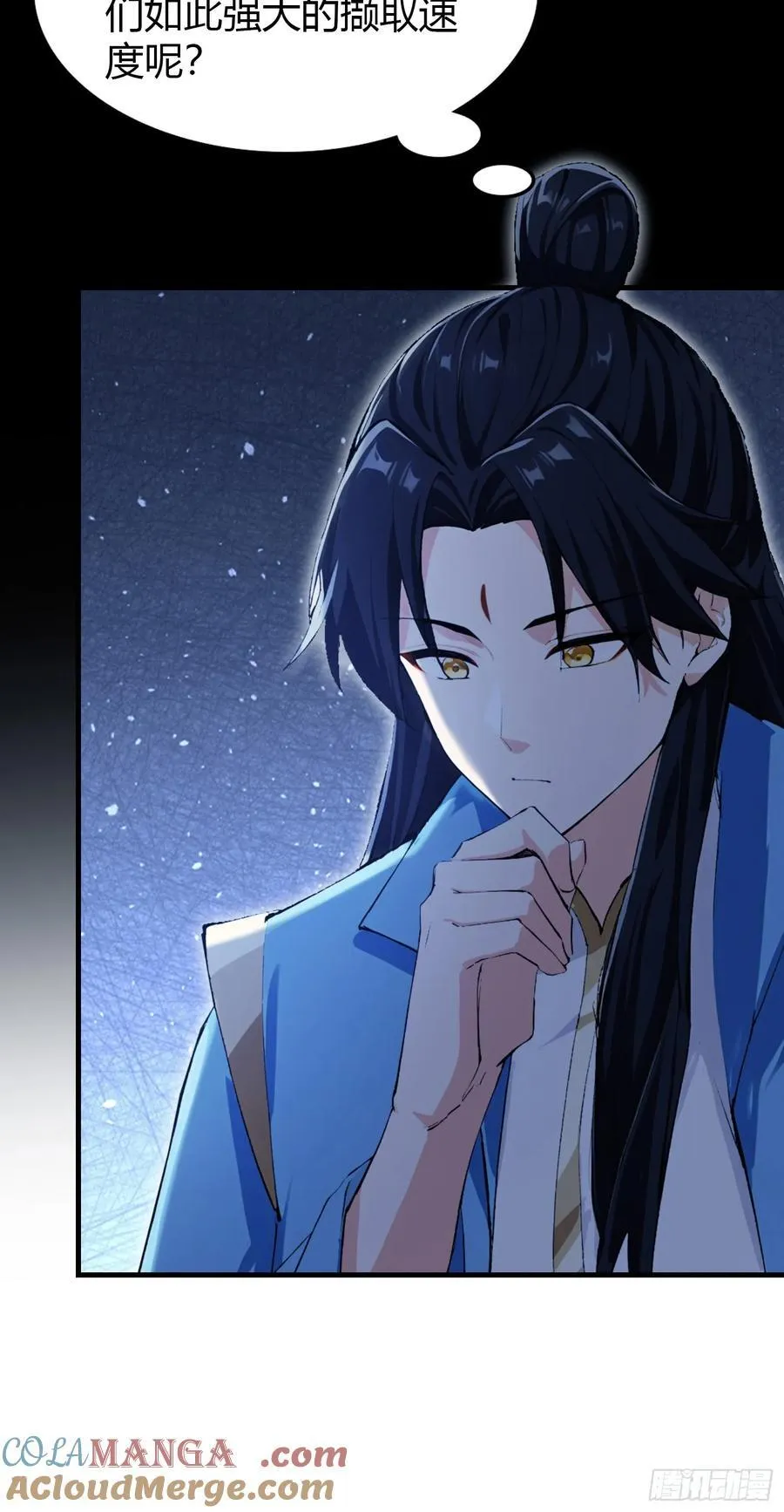 第295话 我那热心的上神乡亲 第25页