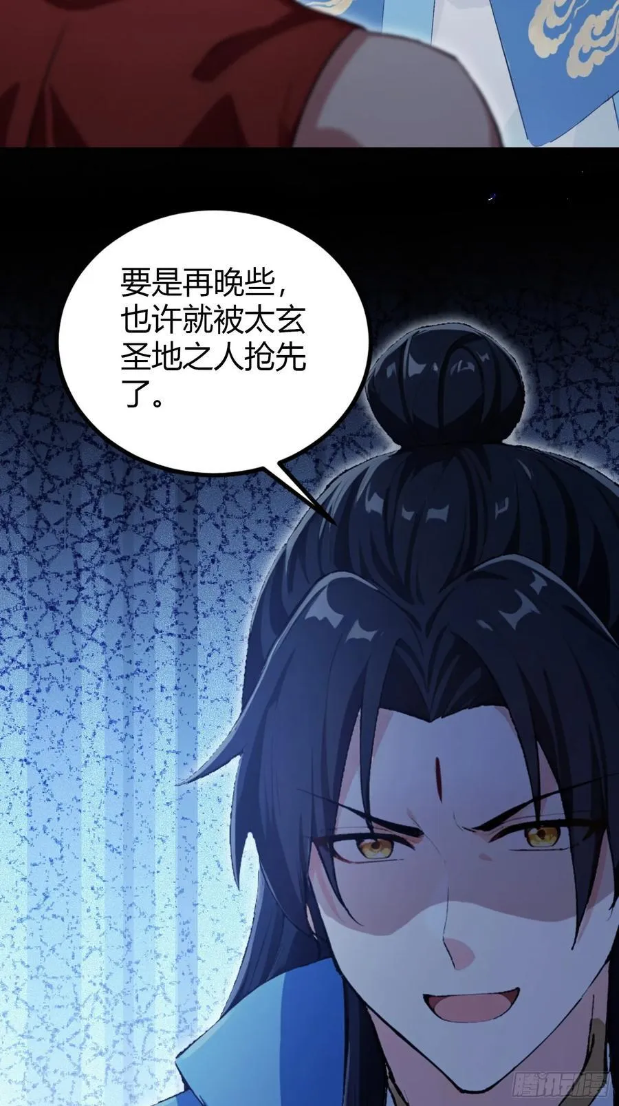 第295话 我那热心的上神乡亲 第30页