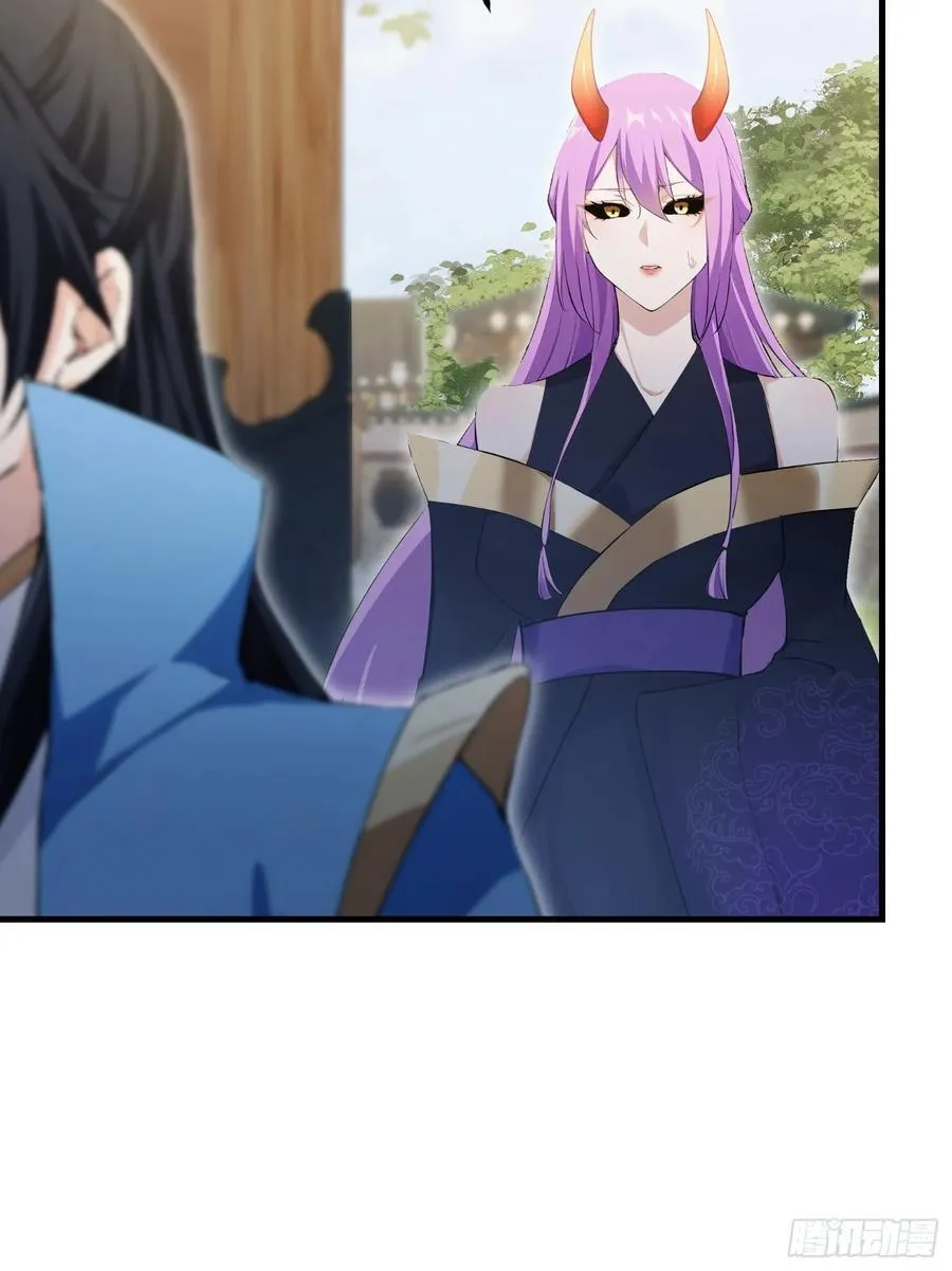 第295话 我那热心的上神乡亲 第38页