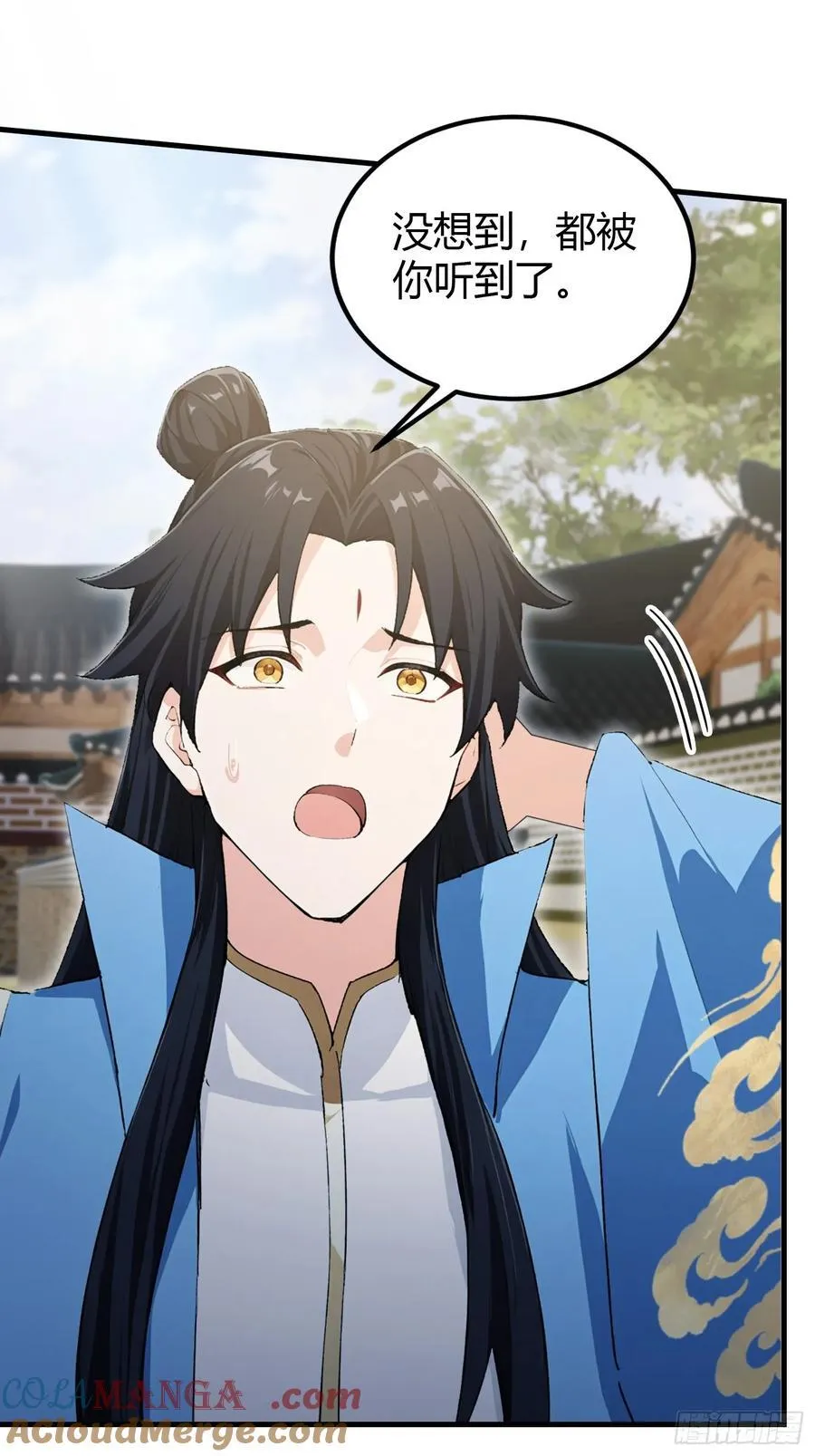 第295话 我那热心的上神乡亲 第40页