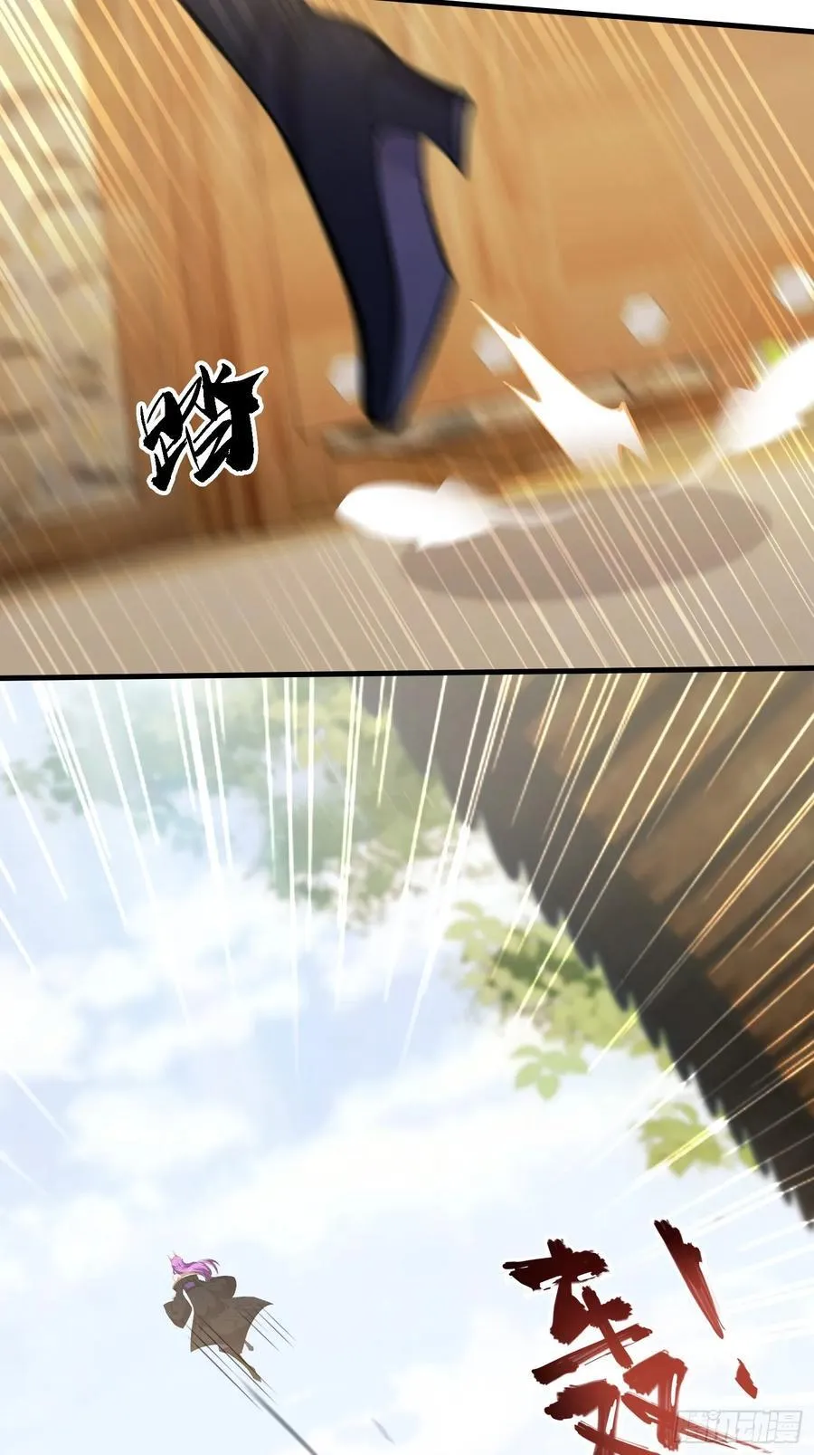 第295话 我那热心的上神乡亲 第47页