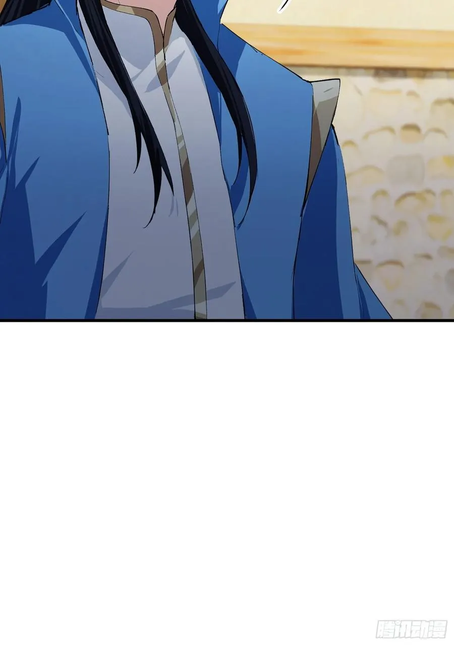 第295话 我那热心的上神乡亲 第53页
