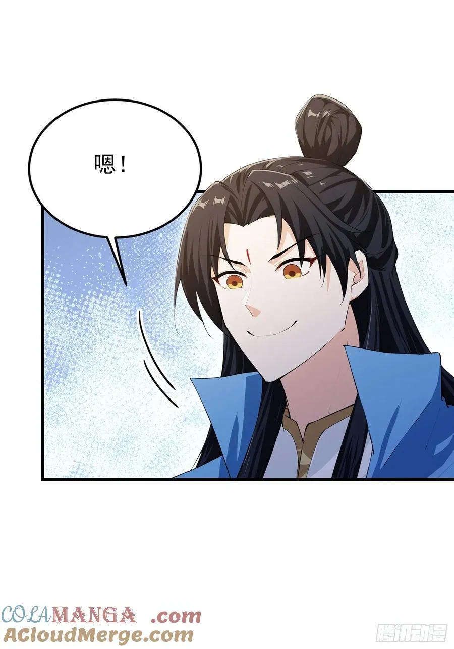 第296话 长青缝缝补补 第7页