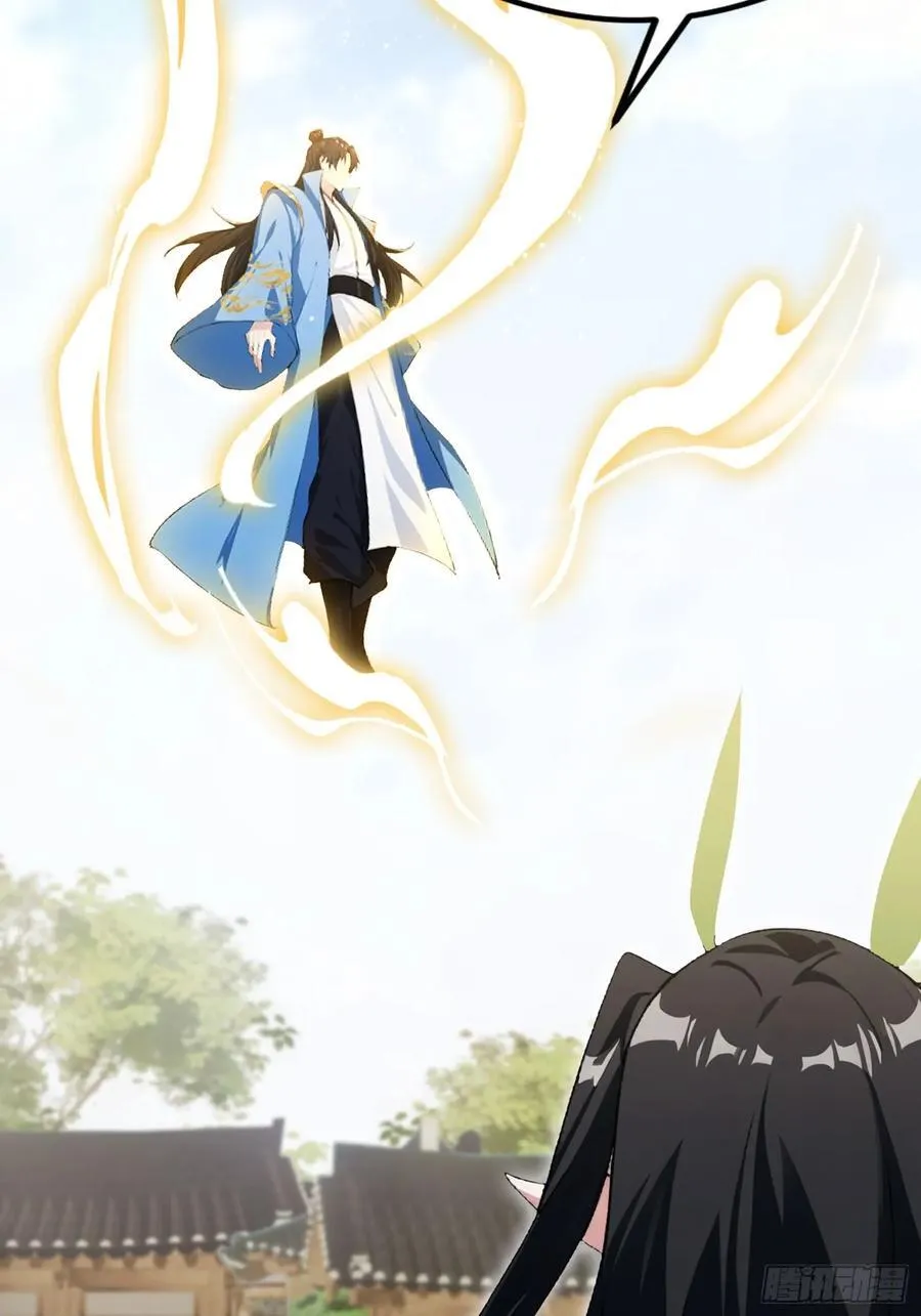 第296话 长青缝缝补补 第9页