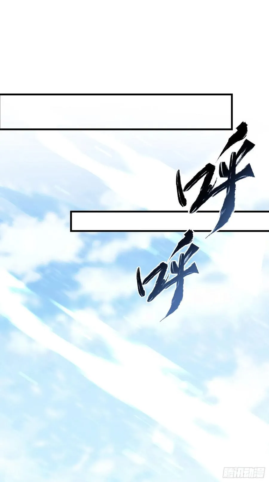 第296话 长青缝缝补补 第15页
