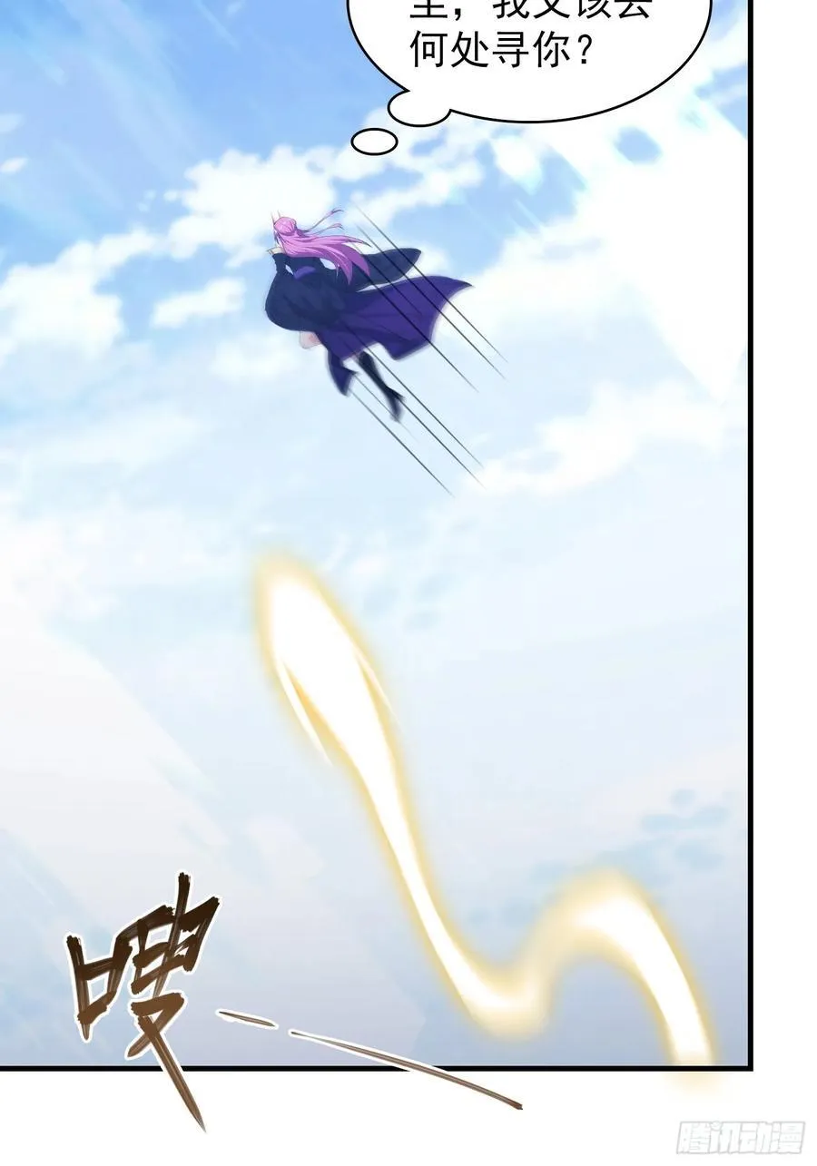 第296话 长青缝缝补补 第26页