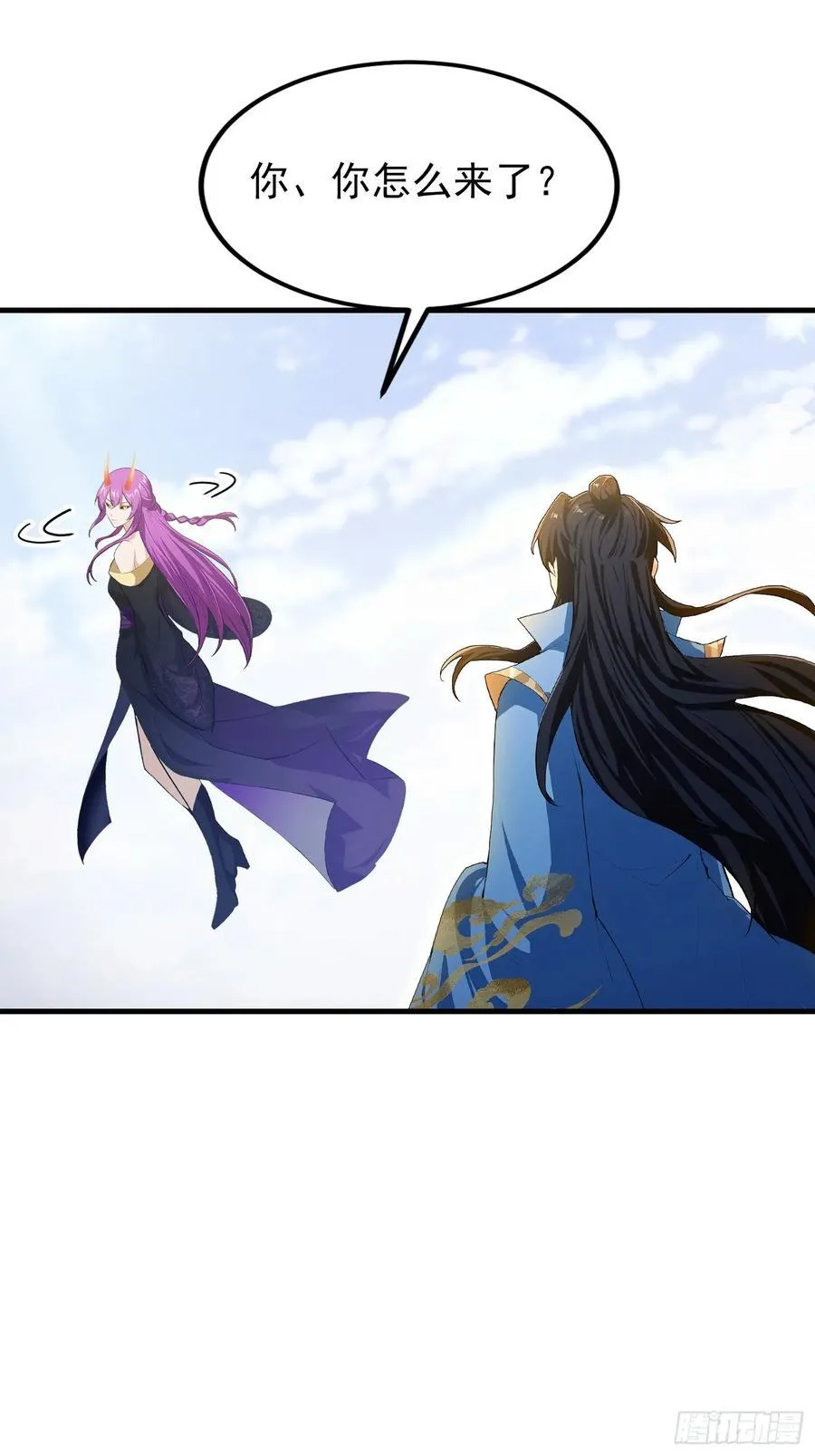 第296话 长青缝缝补补 第29页
