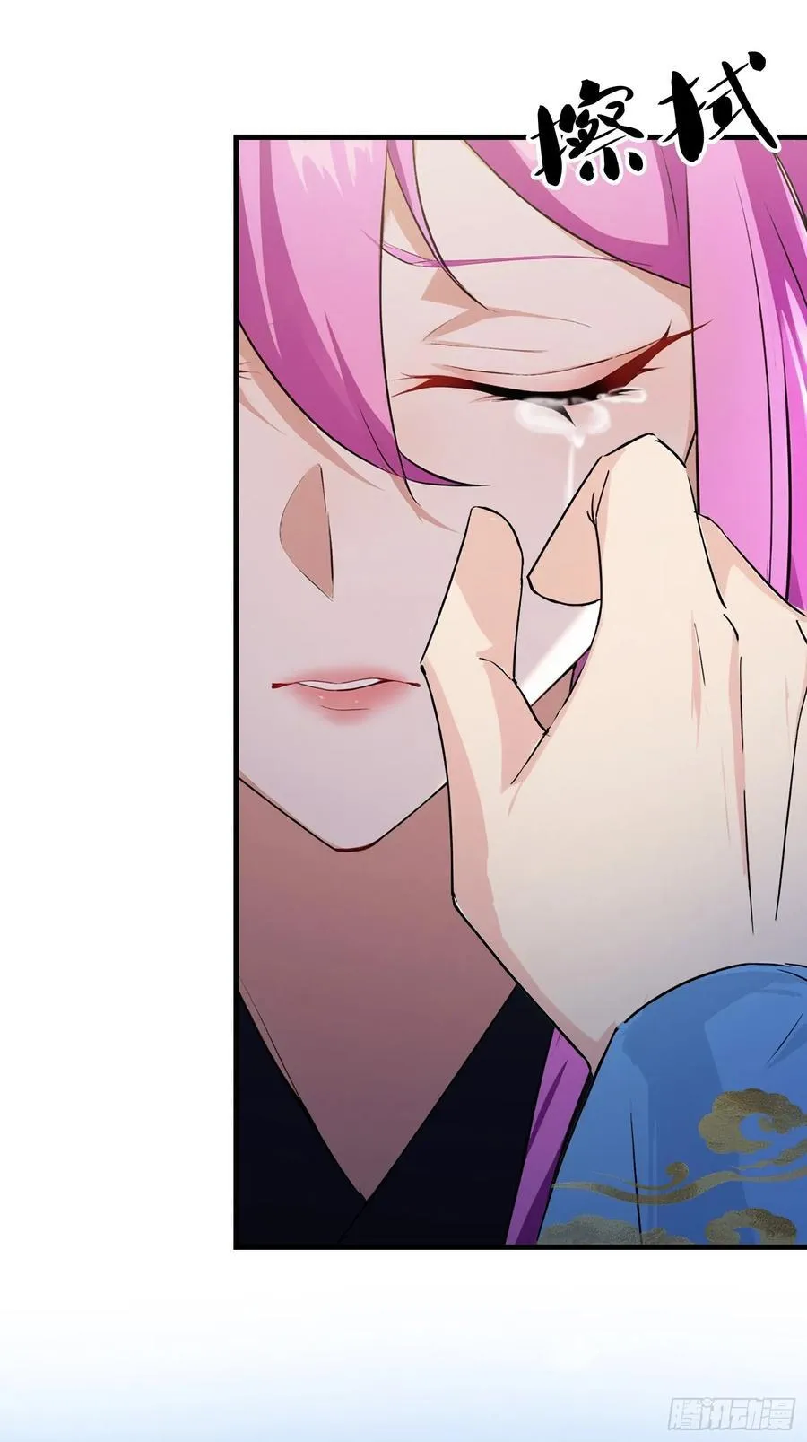 第296话 长青缝缝补补 第30页