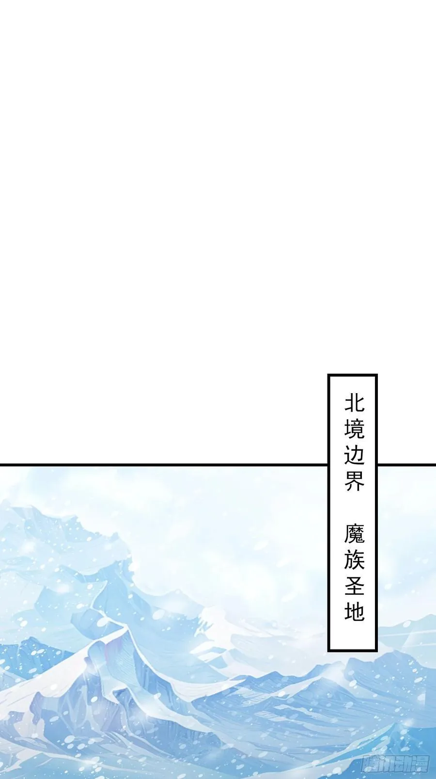 第296话 长青缝缝补补 第38页