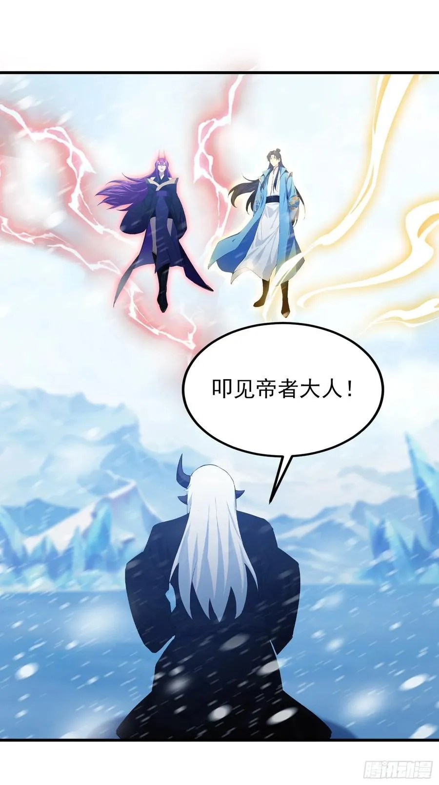 第296话 长青缝缝补补 第41页