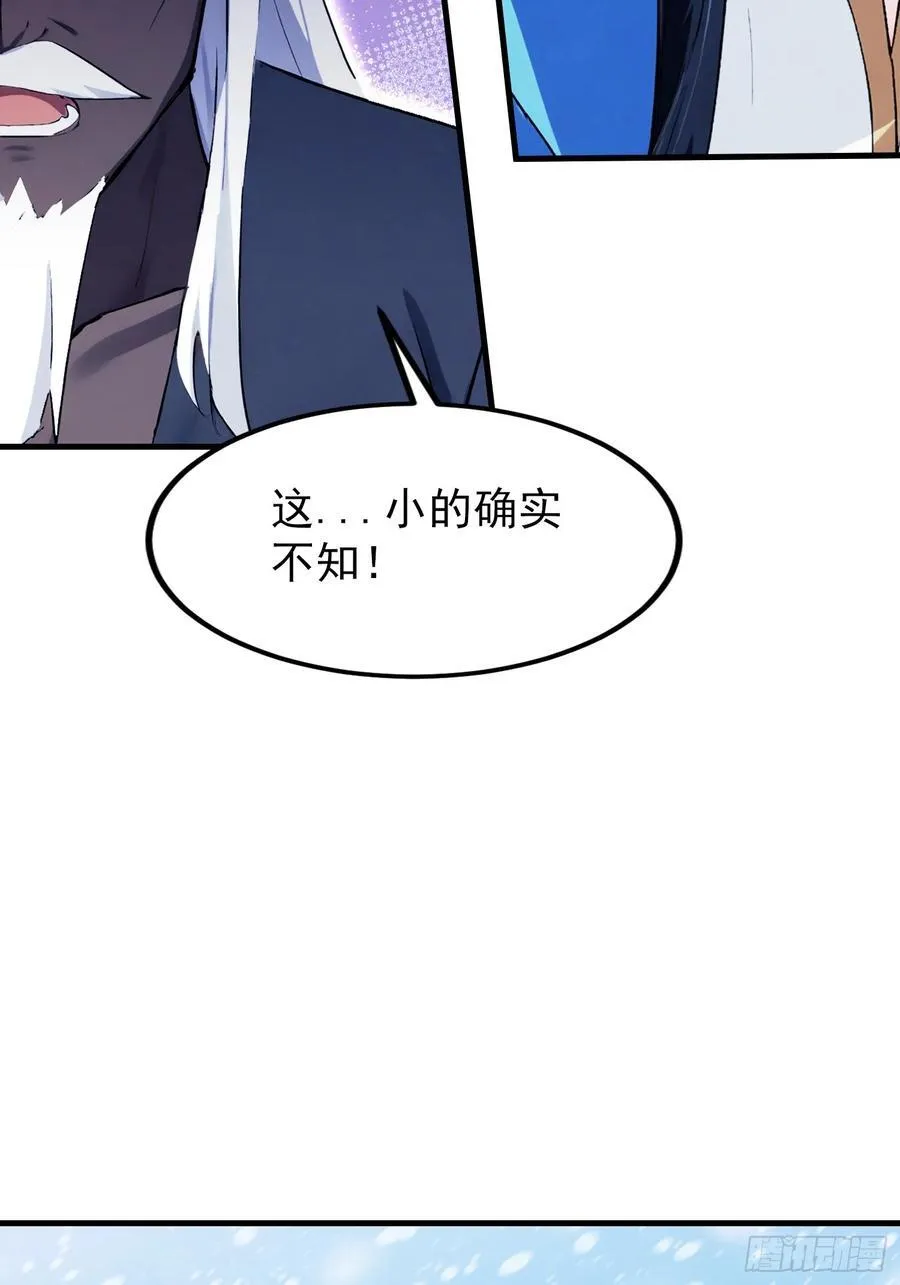第296话 长青缝缝补补 第50页