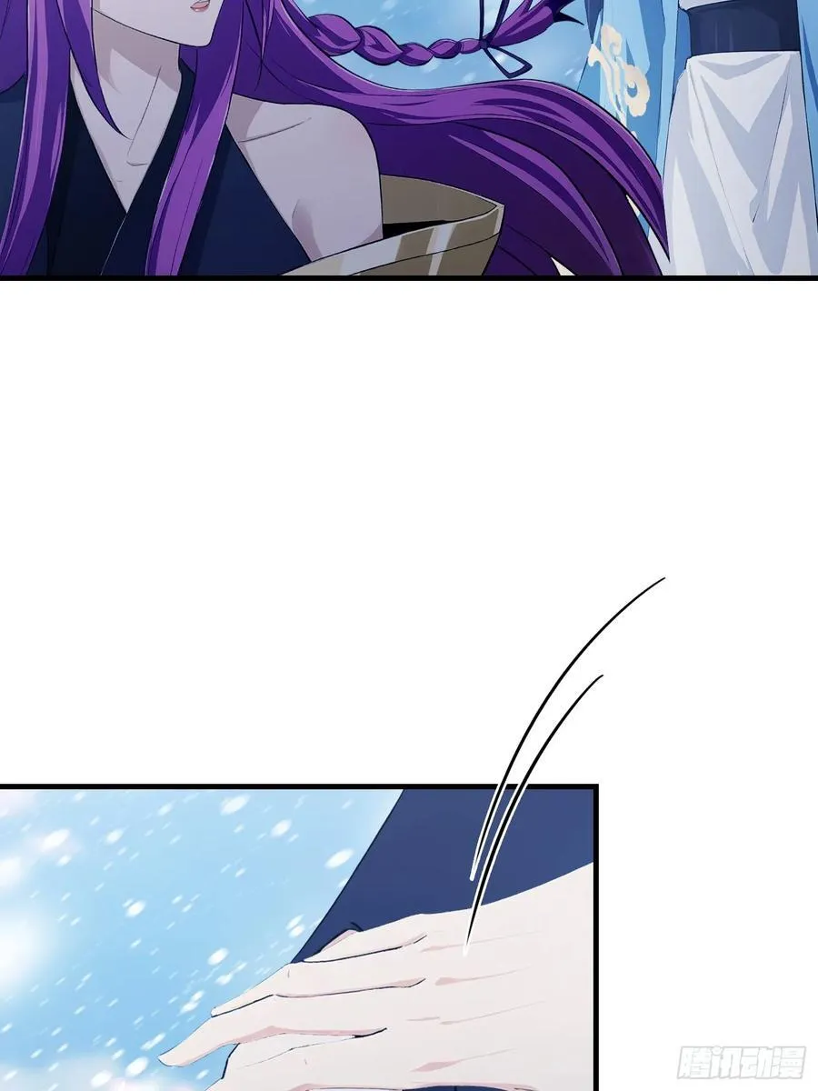 第297话 仙魔版再见爱人？ 第5页