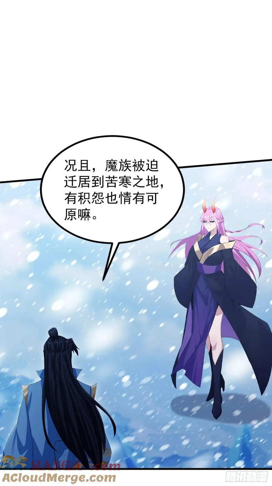 第297话 仙魔版再见爱人？ 第19页
