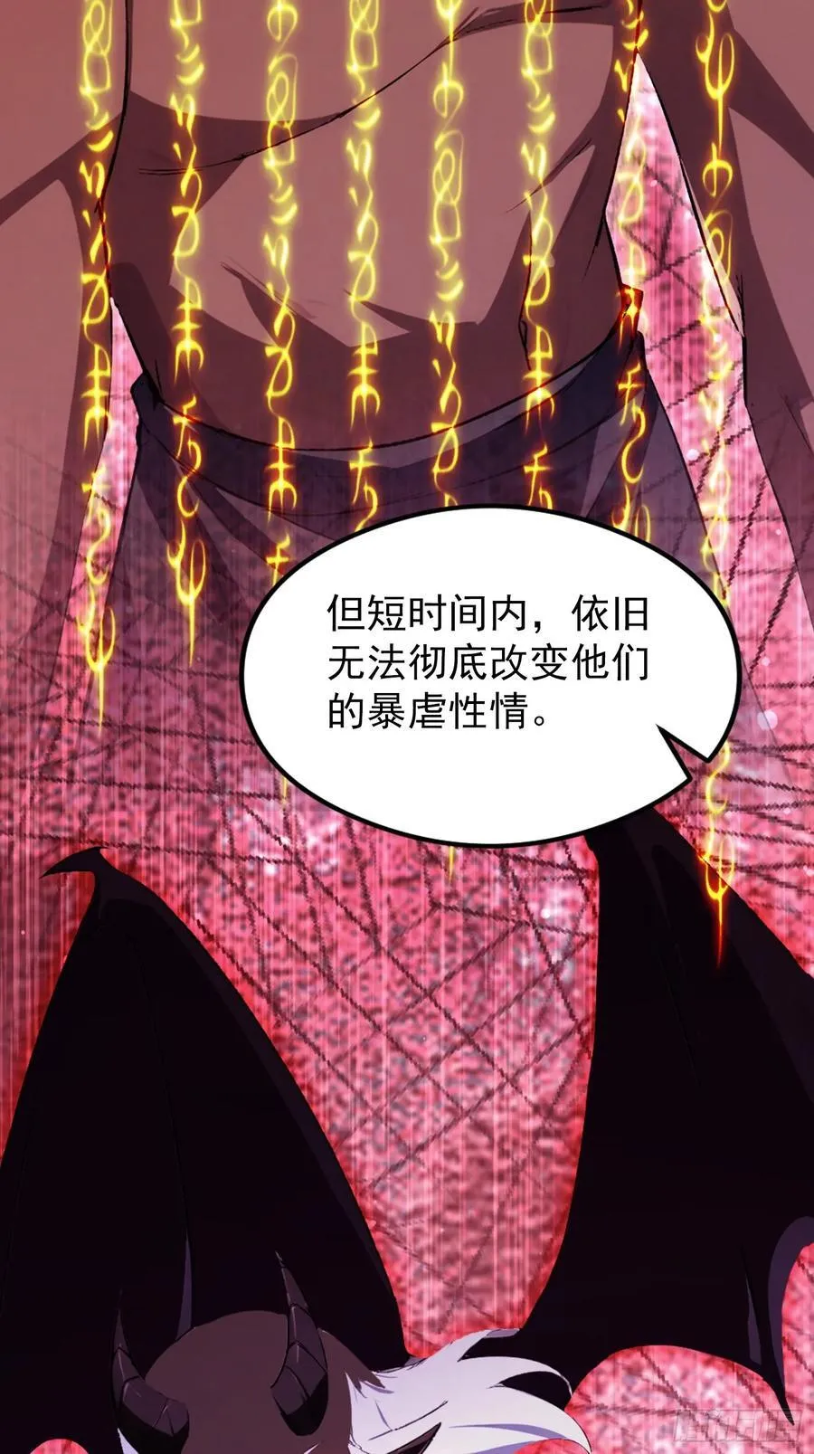 第297话 仙魔版再见爱人？ 第24页