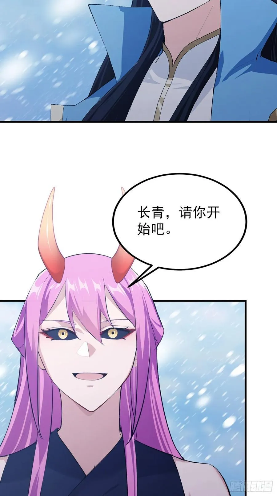 第297话 仙魔版再见爱人？ 第27页