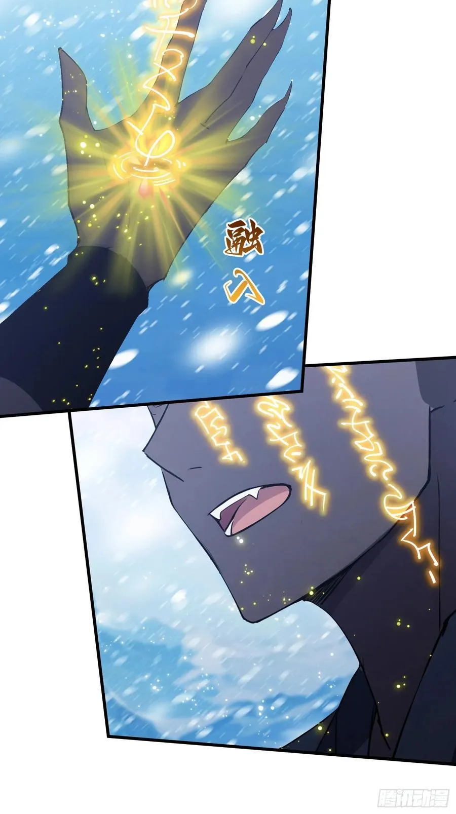 第297话 仙魔版再见爱人？ 第32页