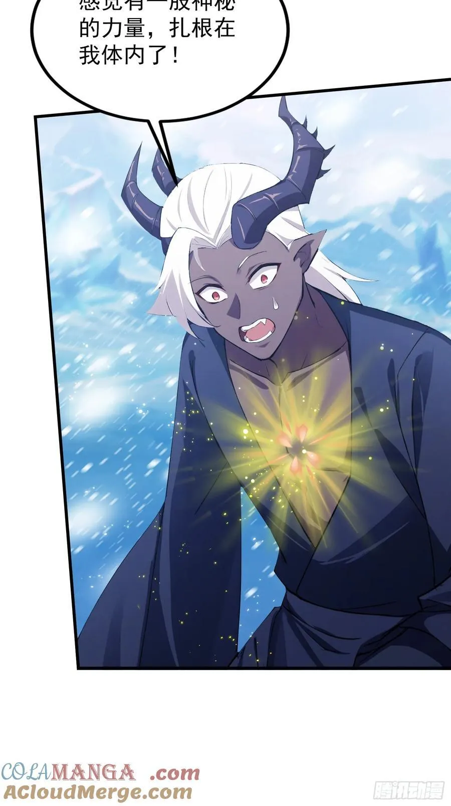 第297话 仙魔版再见爱人？ 第34页