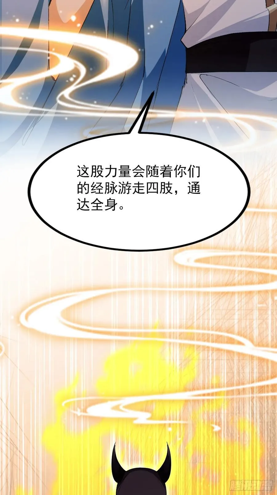 第297话 仙魔版再见爱人？ 第36页