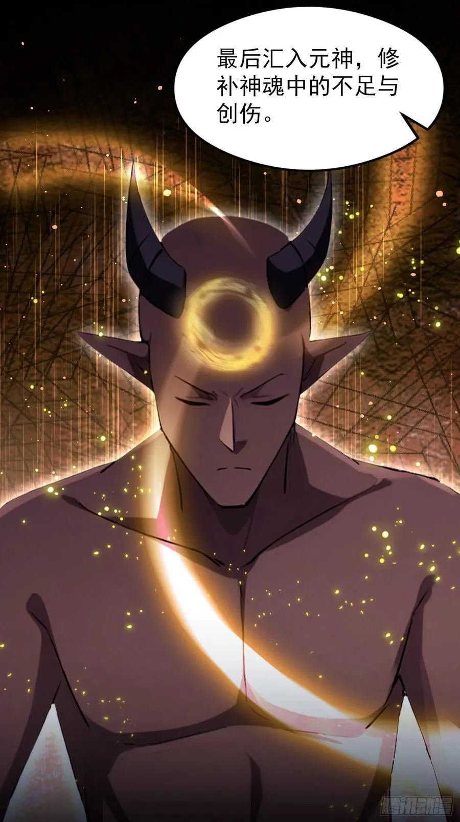 第297话 仙魔版再见爱人？ 第38页